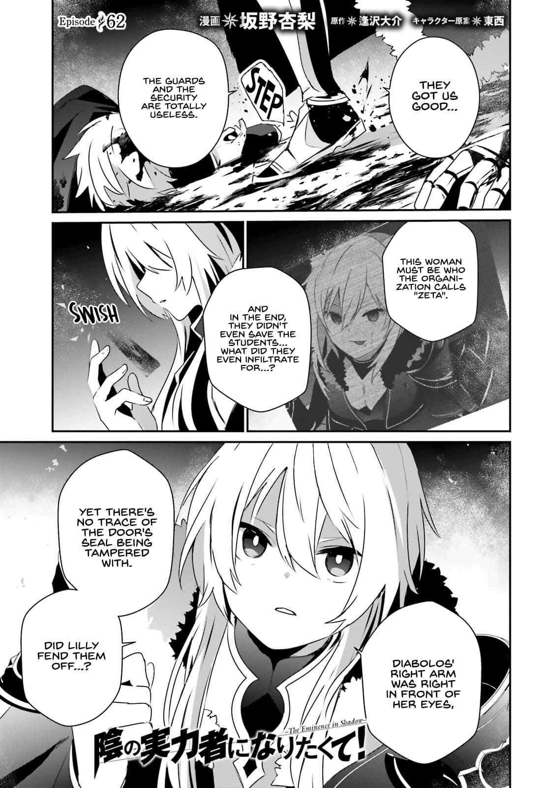 Kage no Jitsuryokusha ni Naritakute Chapter 62 2